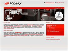 Tablet Screenshot of polylux-bg.com